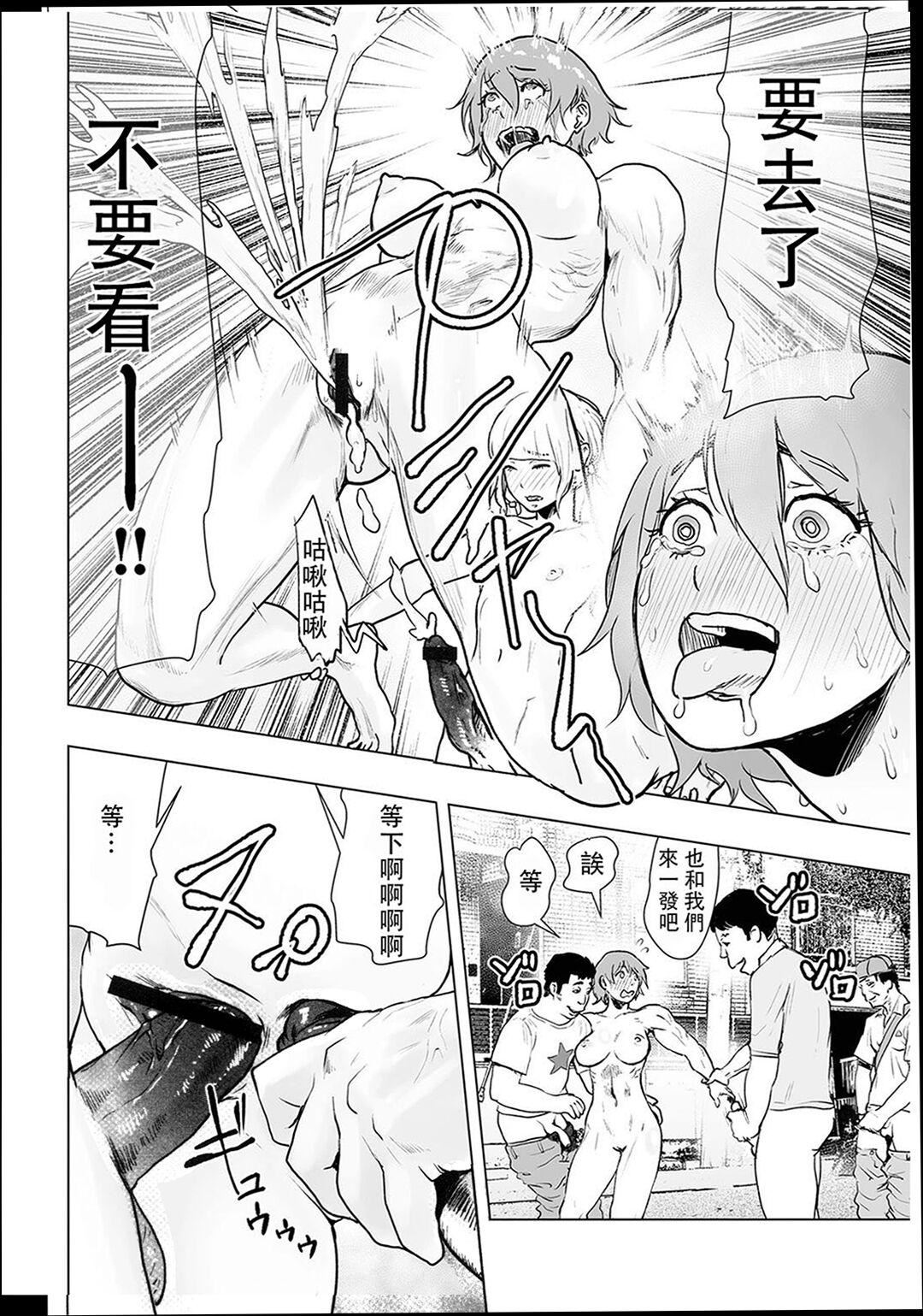 ＃ふつうのおんなのこ  [沒有漢化][DL版][ゲズンタイト]＃ふつうのおんなのこ  [沒有漢化][DL版]