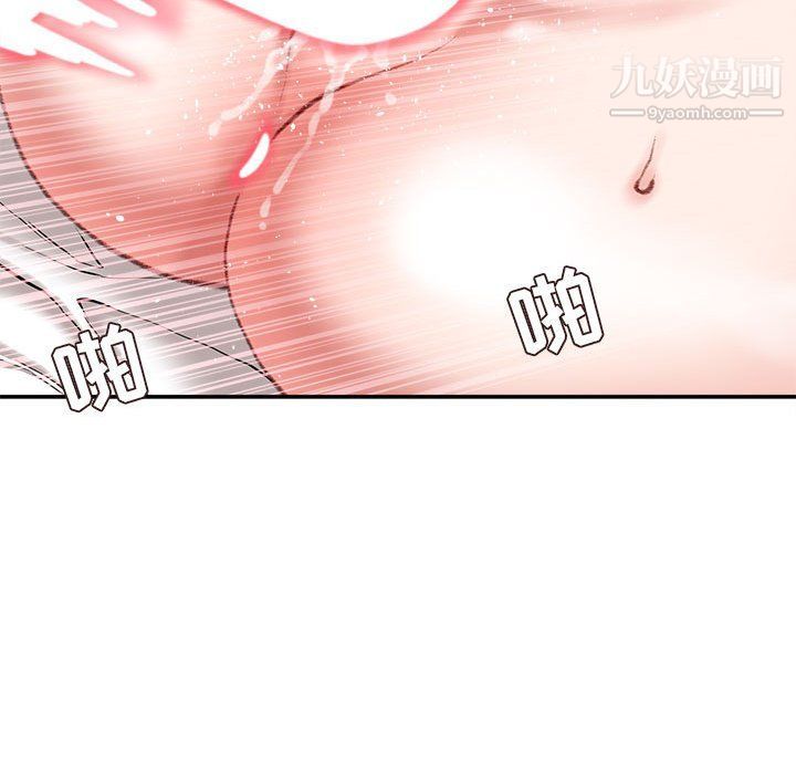 不務正業第20話