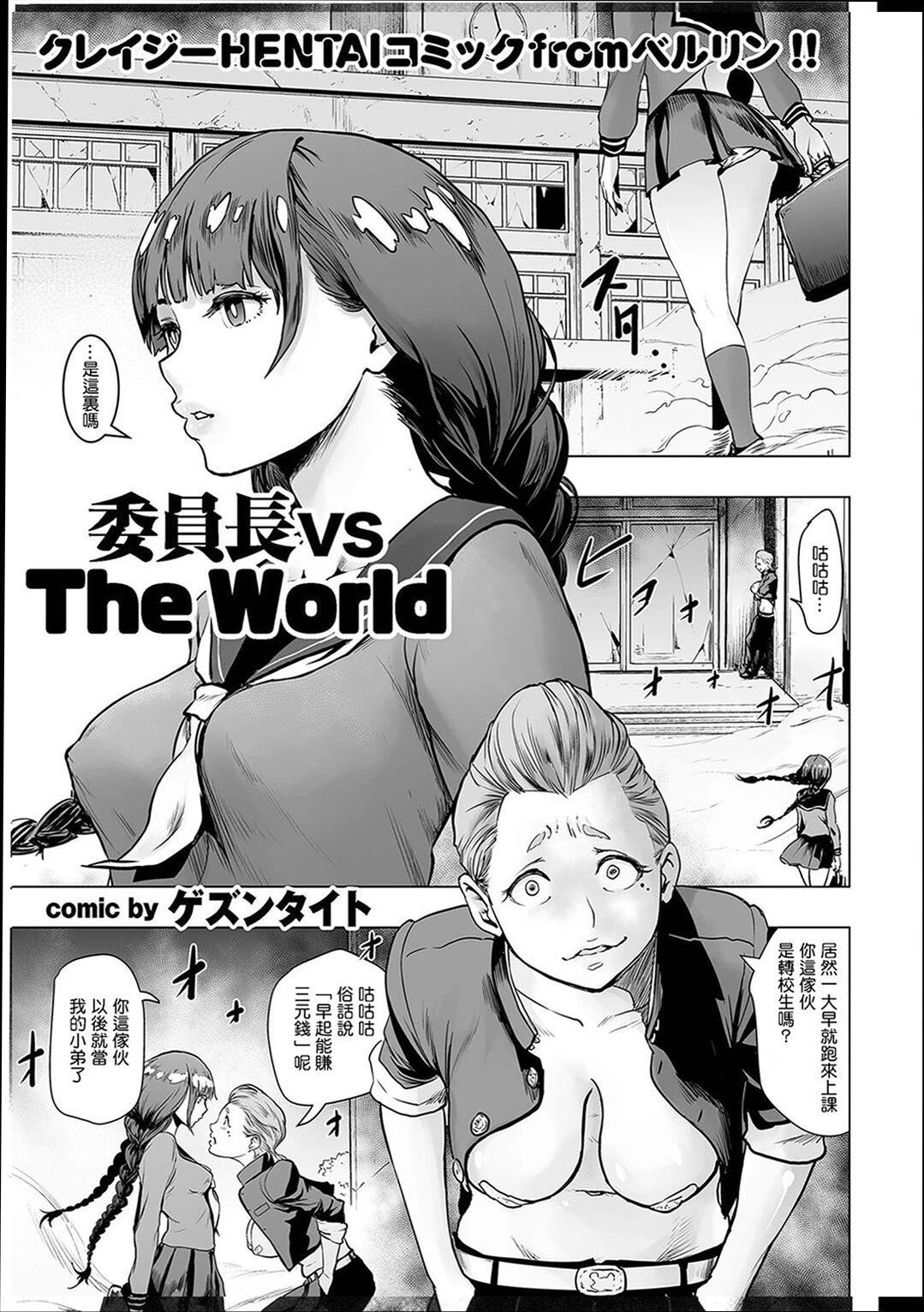 ＃ふつうのおんなのこ  [没有汉化][DL版][ゲズンタイト]＃ふつうのおんなのこ  [没有汉化][DL版]