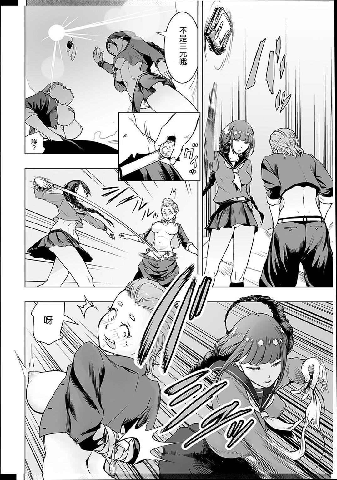 ＃ふつうのおんなのこ  [没有汉化][DL版][ゲズンタイト]＃ふつうのおんなのこ  [没有汉化][DL版]