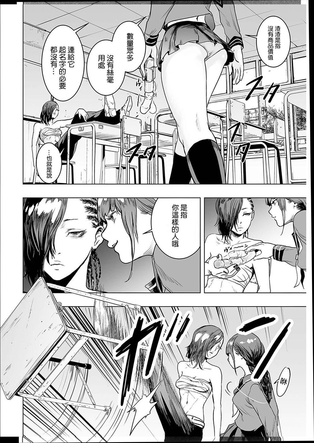 ＃ふつうのおんなのこ  [没有汉化][DL版][ゲズンタイト]＃ふつうのおんなのこ  [没有汉化][DL版]