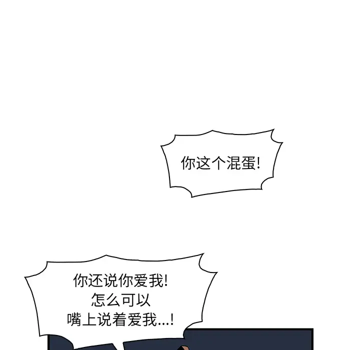 你和我的小秘密第30话