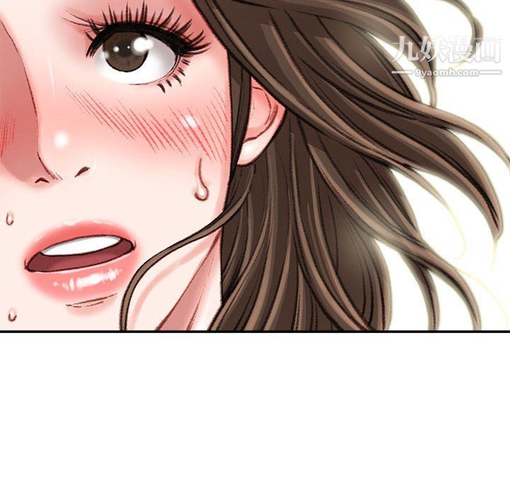 不务正业第20话