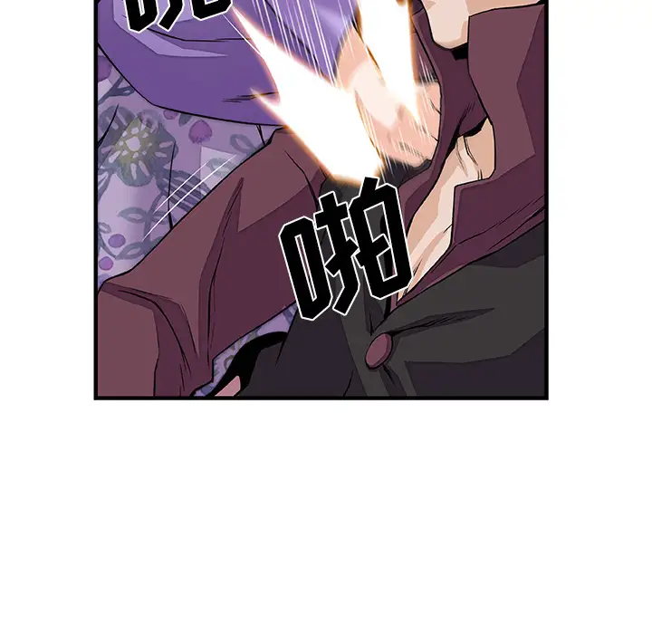 你和我的小秘密第30话