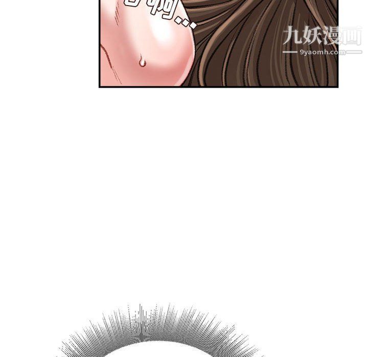 不務正業第20話