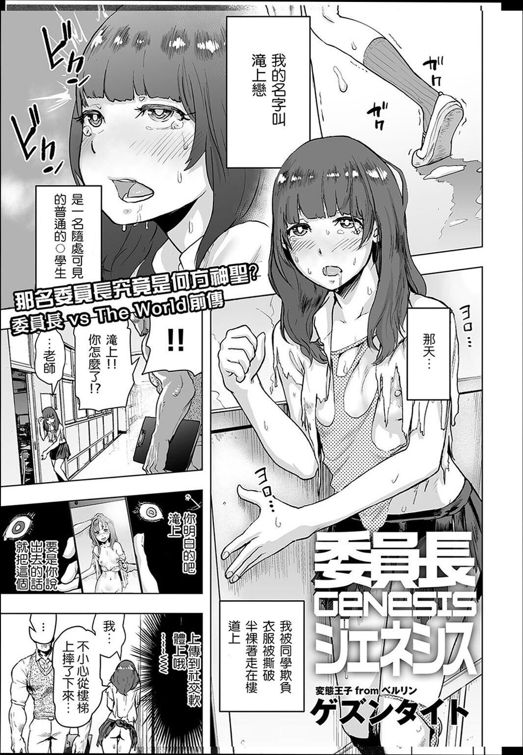 ＃ふつうのおんなのこ  [没有汉化][DL版][ゲズンタイト]＃ふつうのおんなのこ  [没有汉化][DL版]