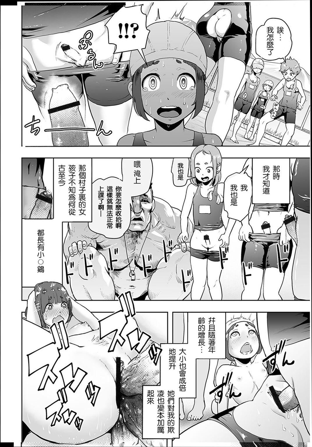 ＃ふつうのおんなのこ  [没有汉化][DL版][ゲズンタイト]＃ふつうのおんなのこ  [没有汉化][DL版]