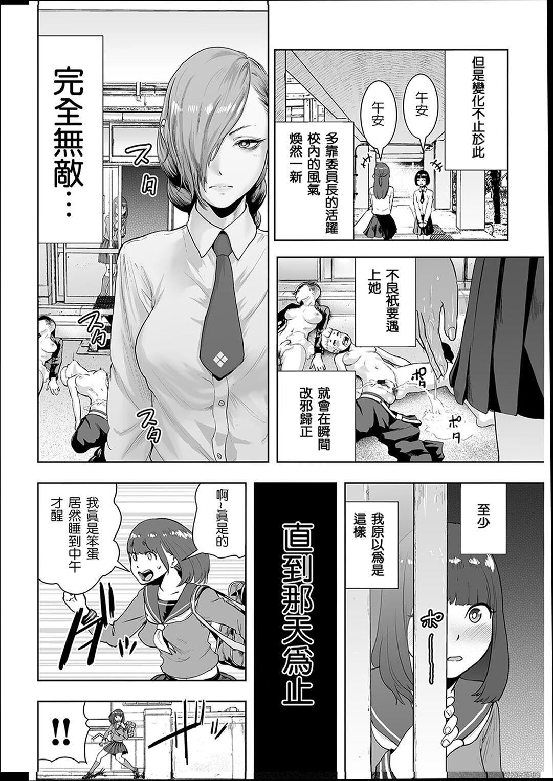 ＃ふつうのおんなのこ  [没有汉化][DL版][ゲズンタイト]＃ふつうのおんなのこ  [没有汉化][DL版]