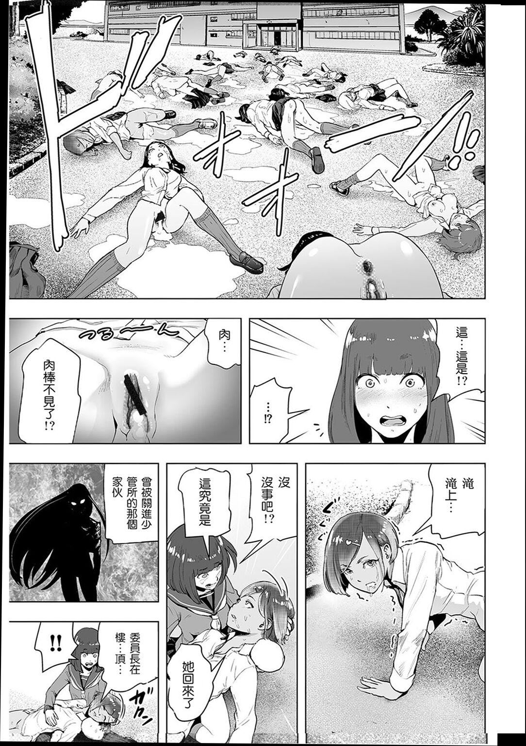 ＃ふつうのおんなのこ  [没有汉化][DL版][ゲズンタイト]＃ふつうのおんなのこ  [没有汉化][DL版]