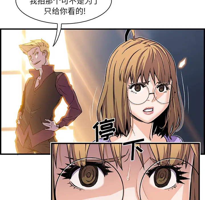 你和我的小秘密第30话