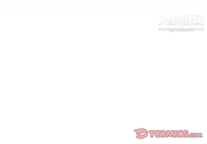 不务正业第21话