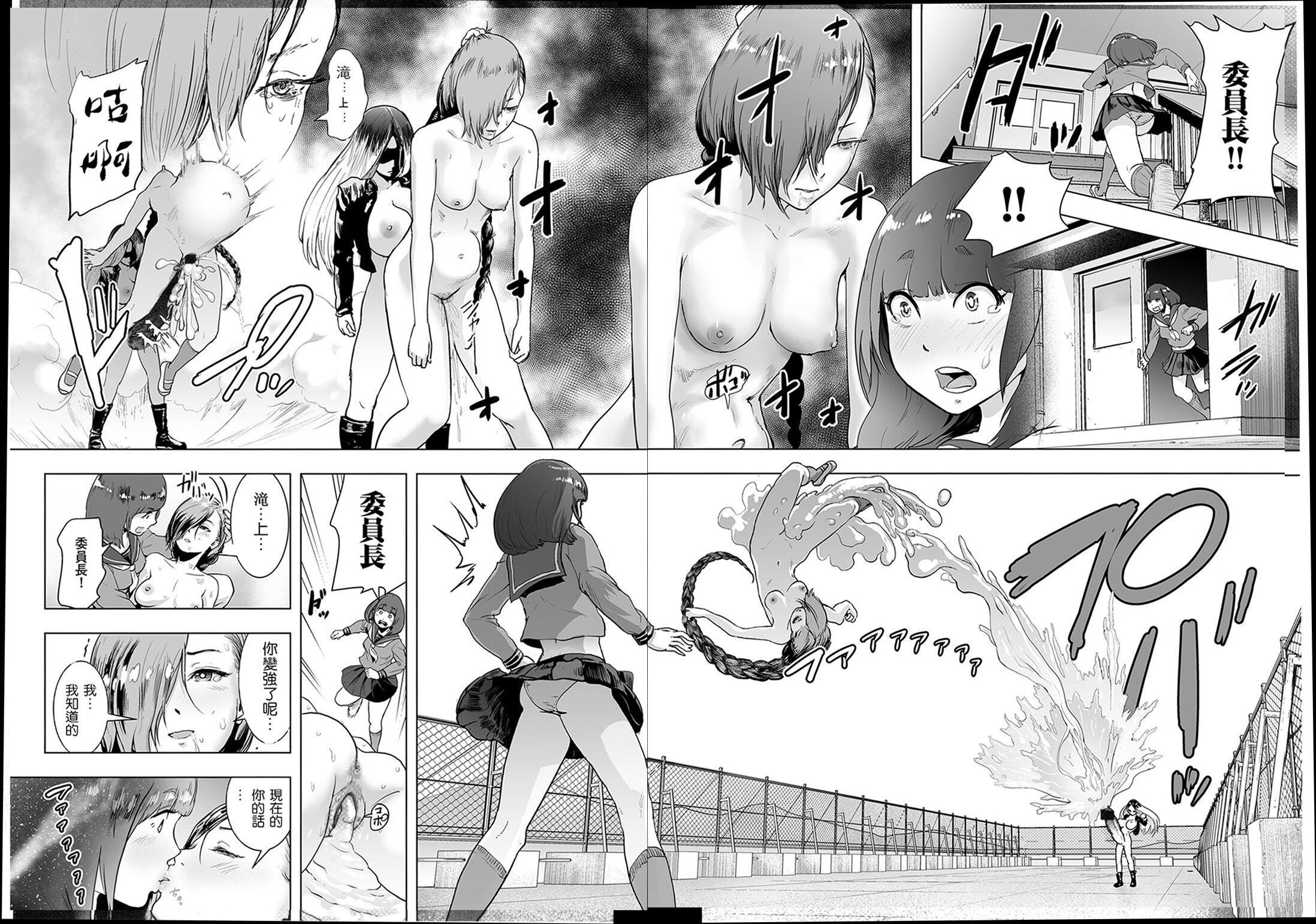 ＃ふつうのおんなのこ  [没有汉化][DL版][ゲズンタイト]＃ふつうのおんなのこ  [没有汉化][DL版]