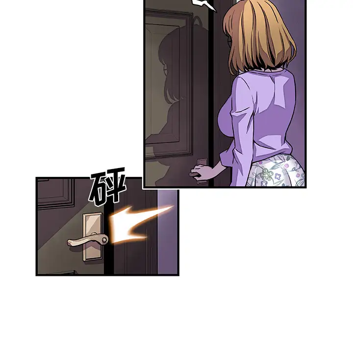 你和我的小秘密第30话