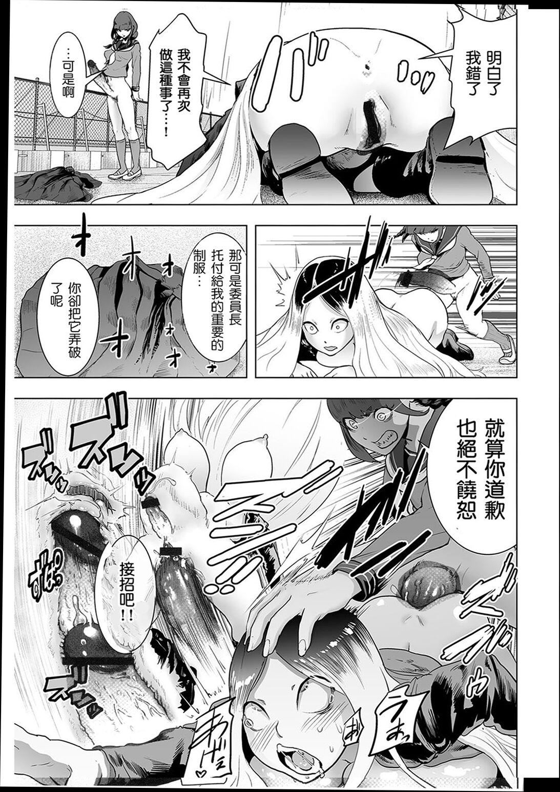 ＃ふつうのおんなのこ  [沒有漢化][DL版][ゲズンタイト]＃ふつうのおんなのこ  [沒有漢化][DL版]