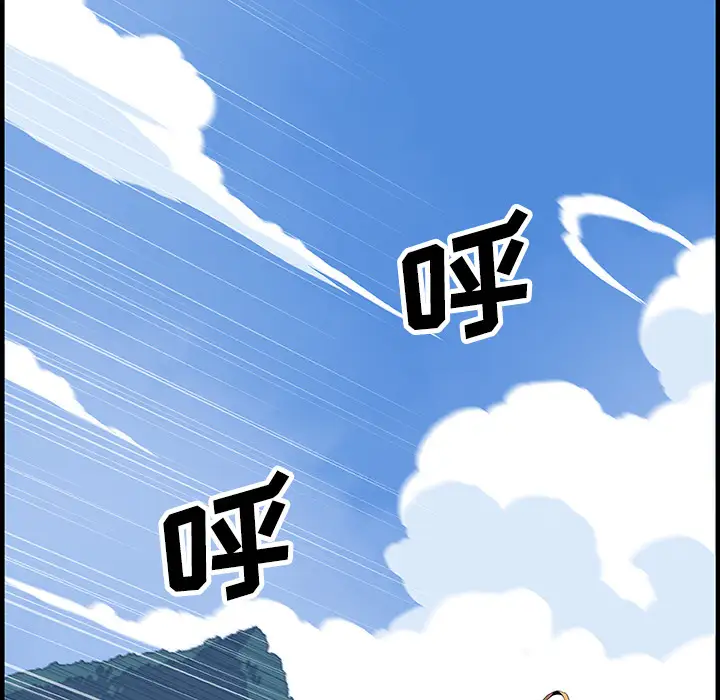 你和我的小秘密第30话