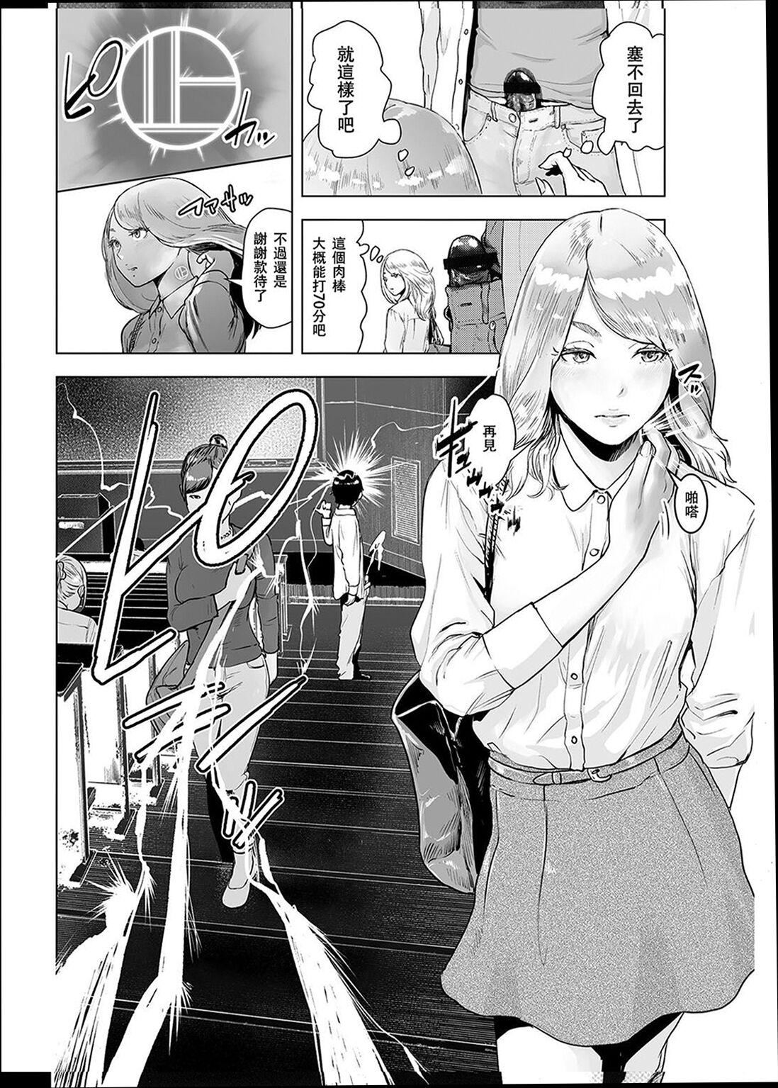 ＃ふつうのおんなのこ  [没有汉化][DL版][ゲズンタイト]＃ふつうのおんなのこ  [没有汉化][DL版]