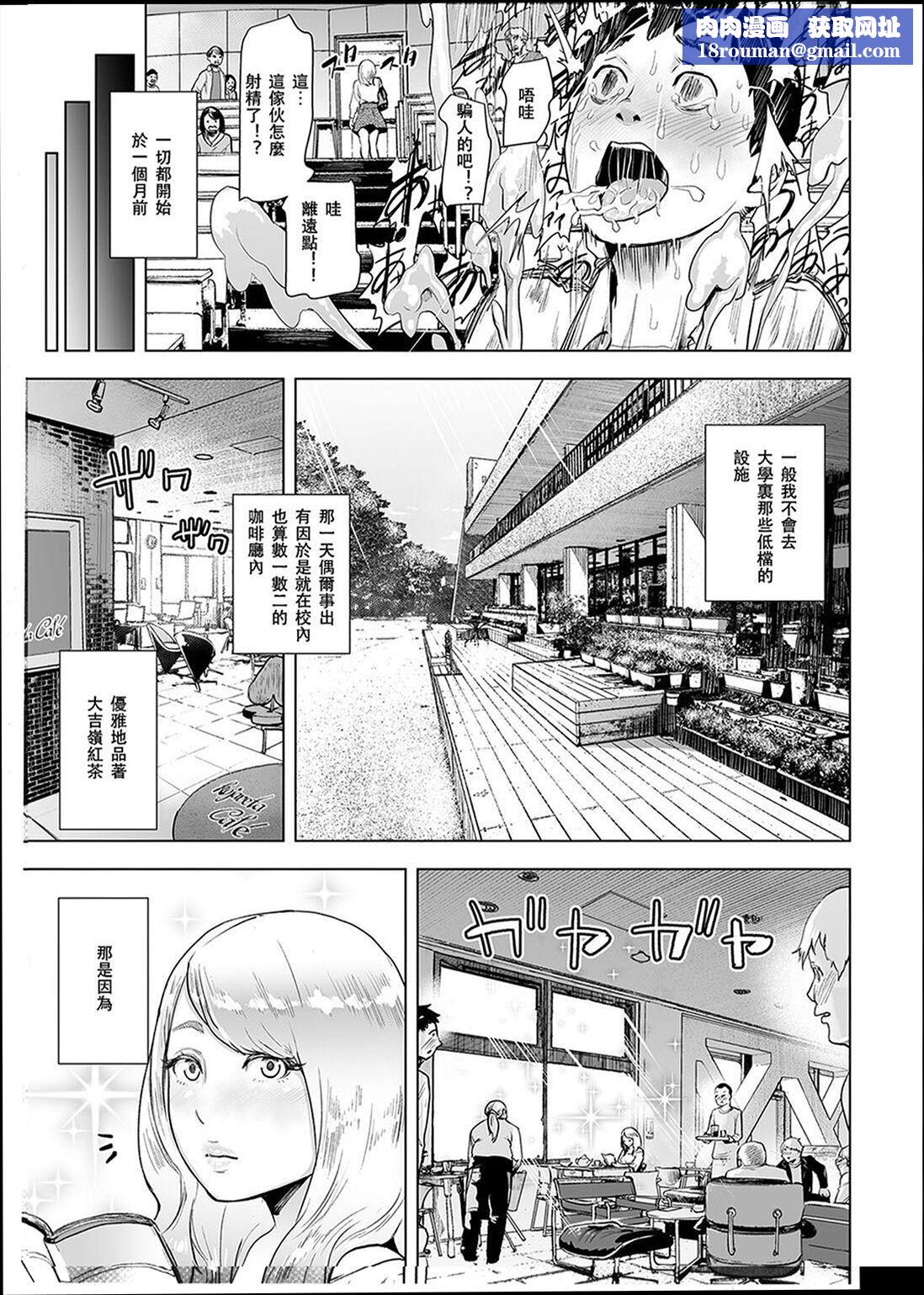 ＃ふつうのおんなのこ  [没有汉化][DL版][ゲズンタイト]＃ふつうのおんなのこ  [没有汉化][DL版]