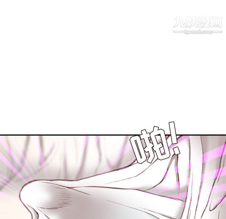 不务正业第21话