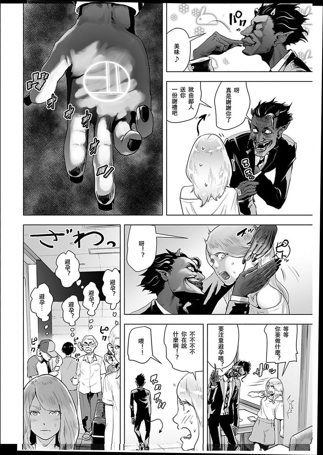 ＃ふつうのおんなのこ  [沒有漢化][DL版][ゲズンタイト]＃ふつうのおんなのこ  [沒有漢化][DL版]