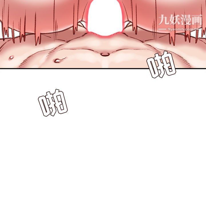 不务正业第21话