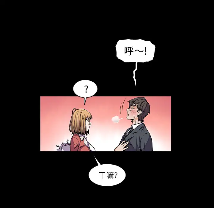 你和我的小秘密第31话