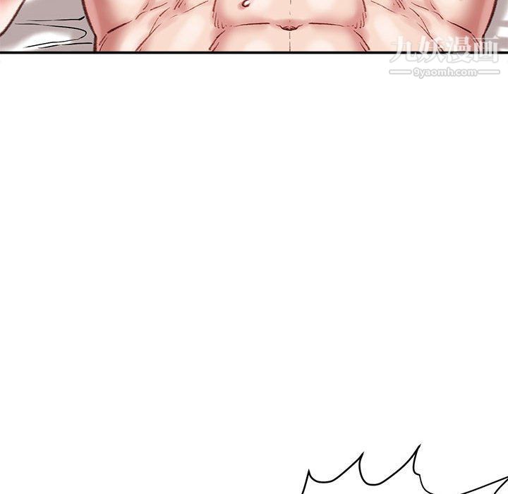 不务正业第21话