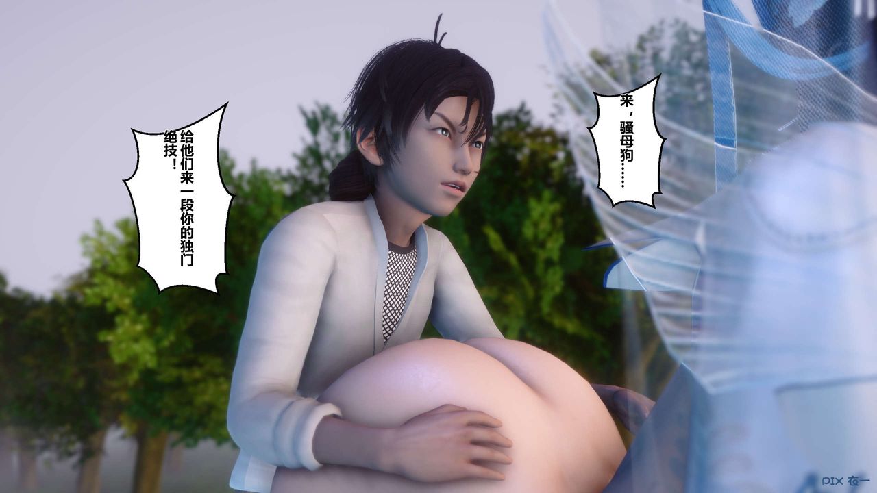 [3D]黄蓉传第30话