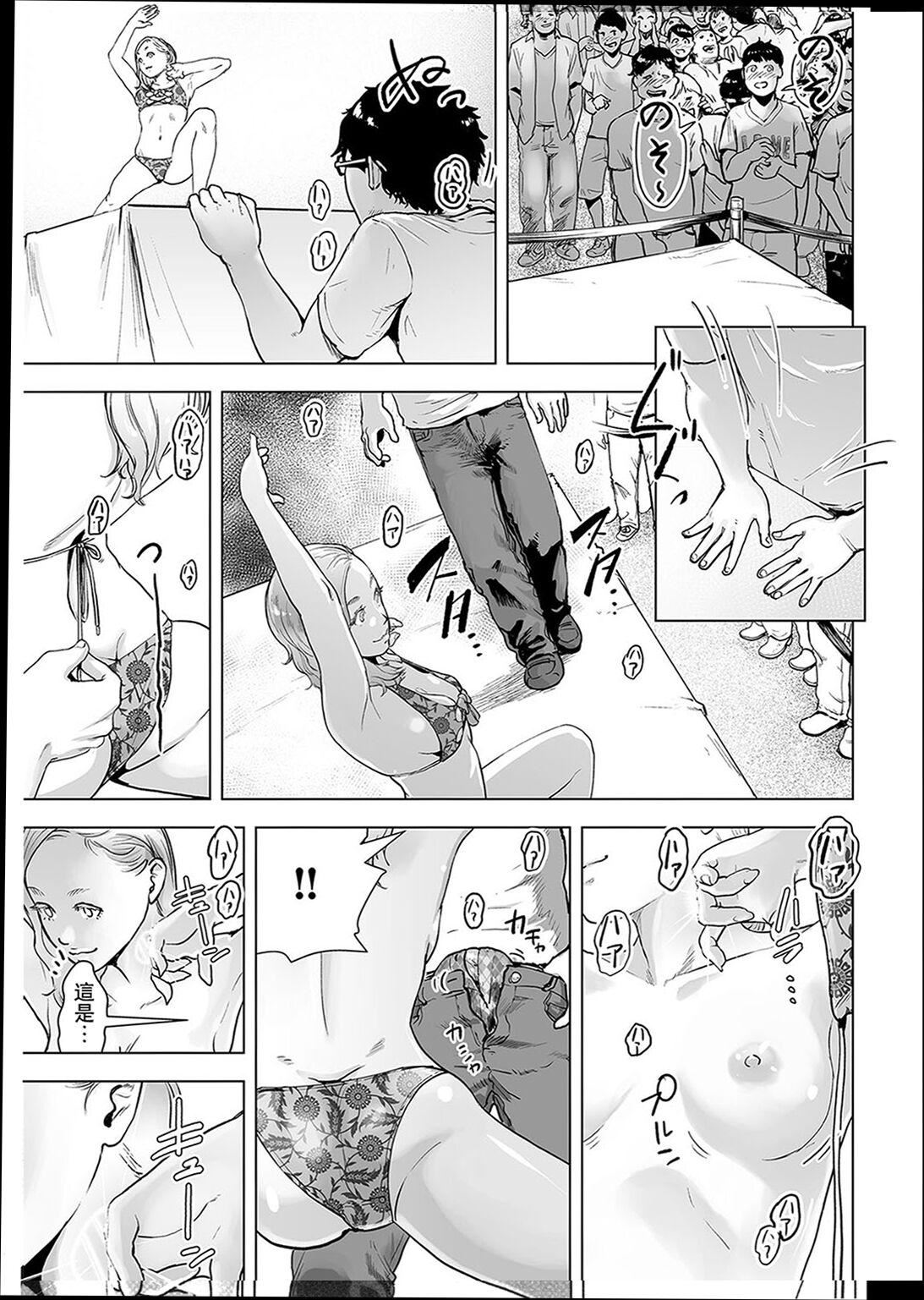 ＃ふつうのおんなのこ  [没有汉化][DL版][ゲズンタイト]＃ふつうのおんなのこ  [没有汉化][DL版]