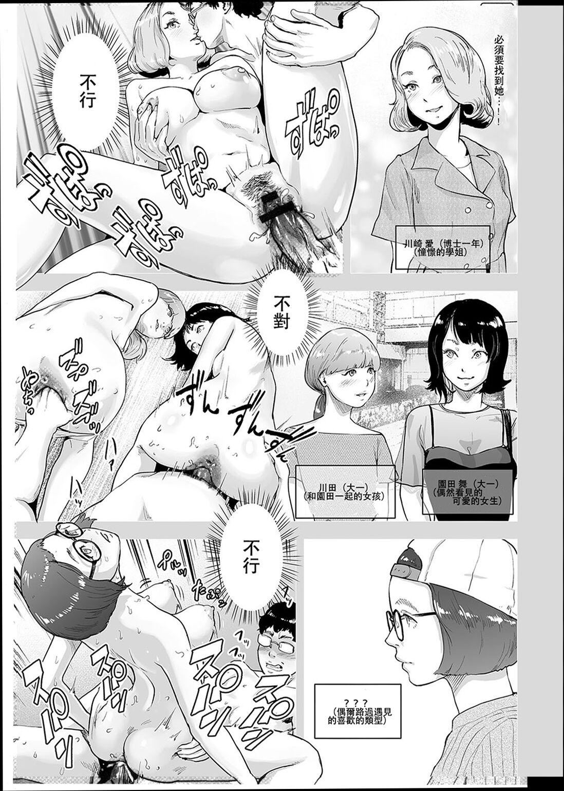 ＃ふつうのおんなのこ  [没有汉化][DL版][ゲズンタイト]＃ふつうのおんなのこ  [没有汉化][DL版]