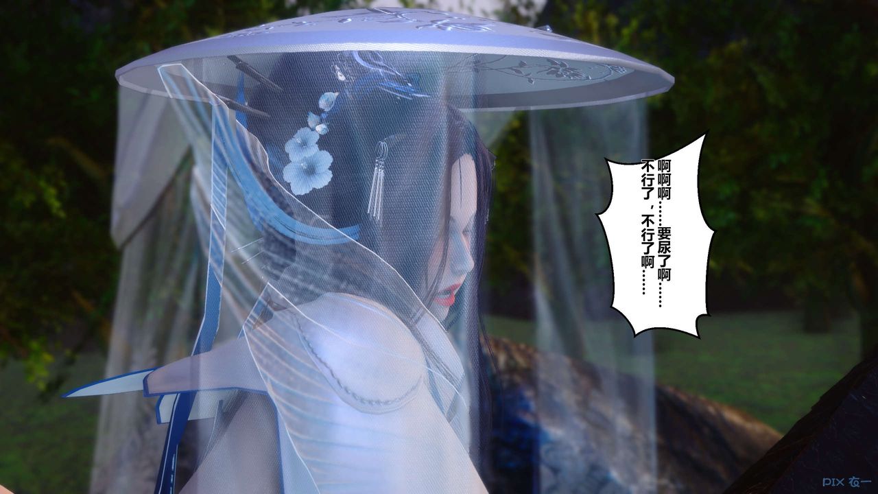 [3D]黄蓉传第31话