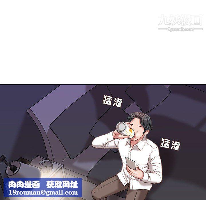 不务正业第21话