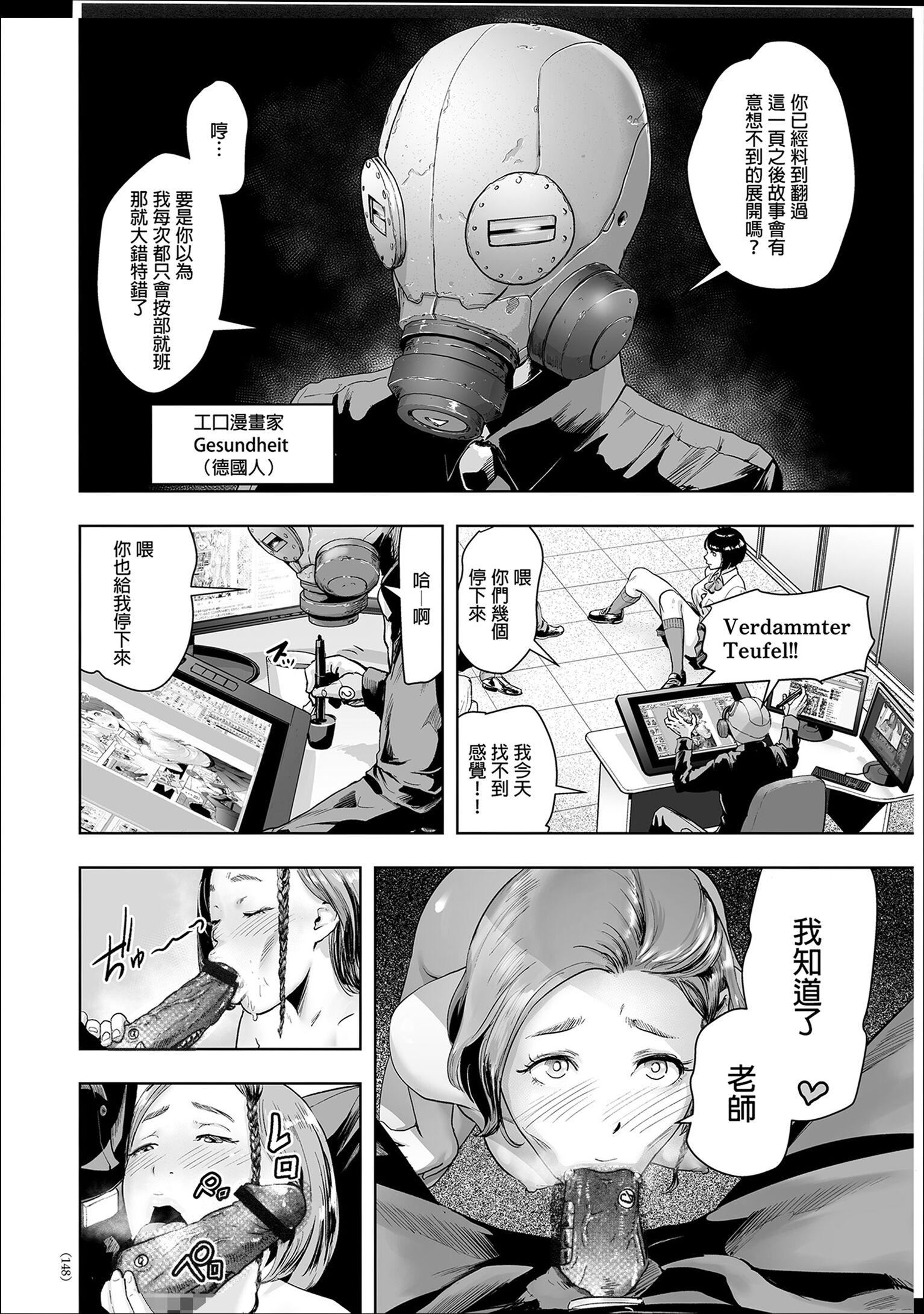 ＃ふつうのおんなのこ  [没有汉化][DL版][ゲズンタイト]＃ふつうのおんなのこ  [没有汉化][DL版]