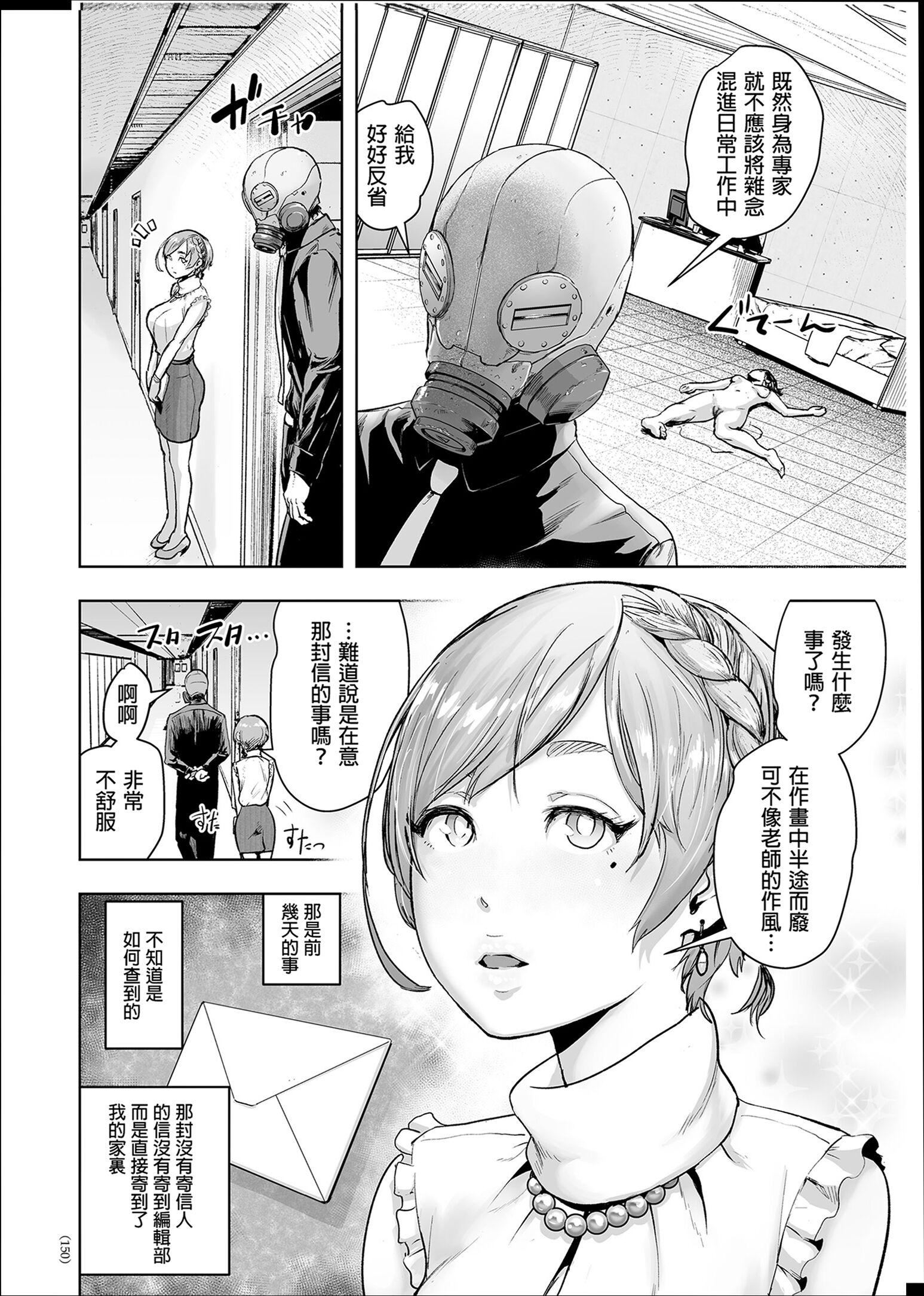 ＃ふつうのおんなのこ  [没有汉化][DL版][ゲズンタイト]＃ふつうのおんなのこ  [没有汉化][DL版]