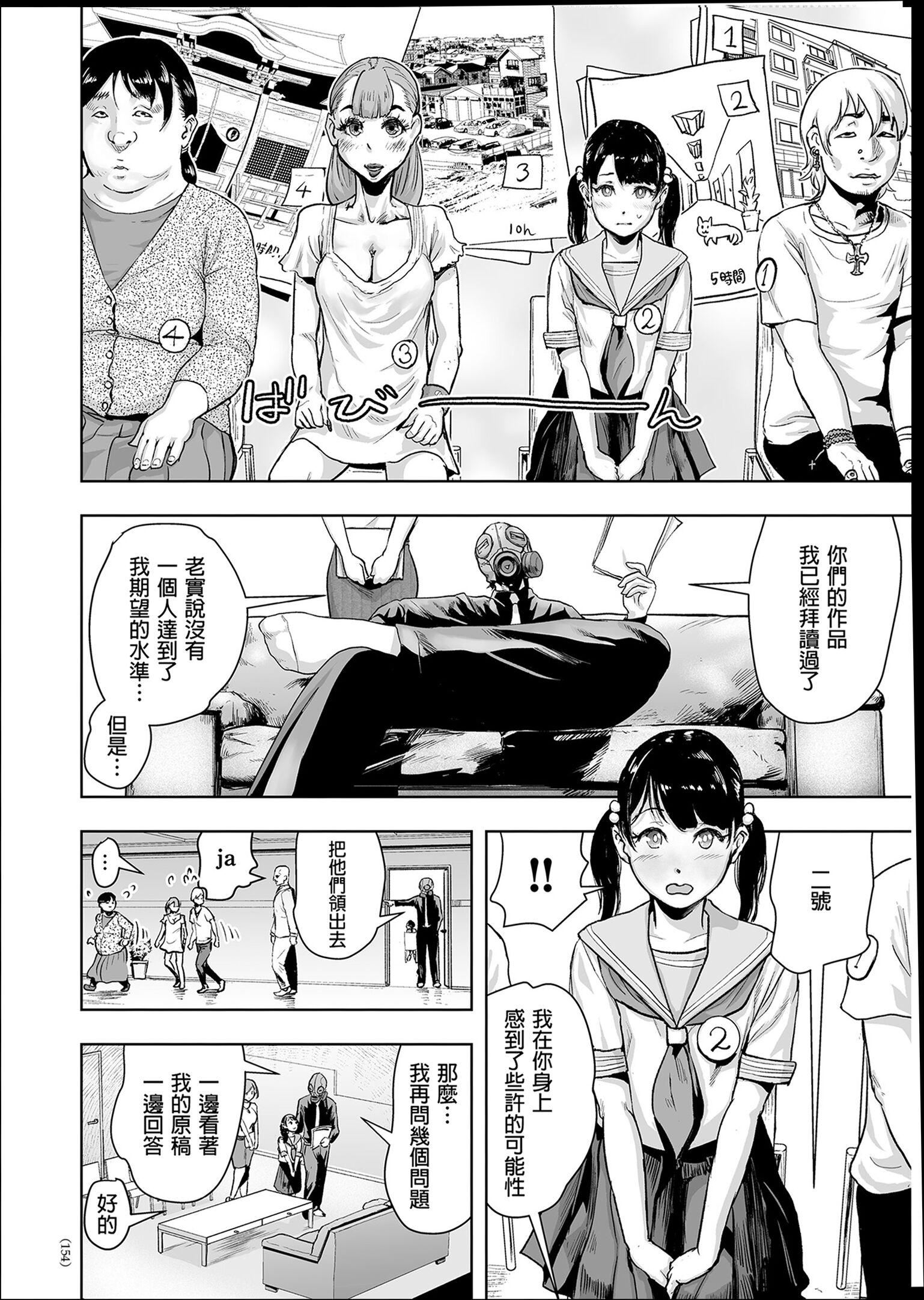 ＃ふつうのおんなのこ  [没有汉化][DL版][ゲズンタイト]＃ふつうのおんなのこ  [没有汉化][DL版]