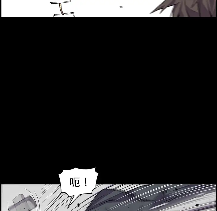 你和我的小秘密第31话