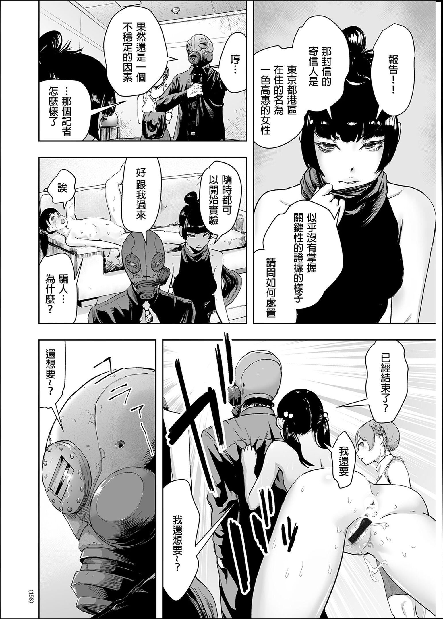 ＃ふつうのおんなのこ  [沒有漢化][DL版][ゲズンタイト]＃ふつうのおんなのこ  [沒有漢化][DL版]