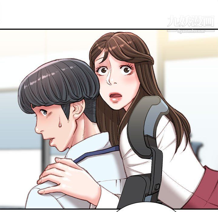 不務正業第21話