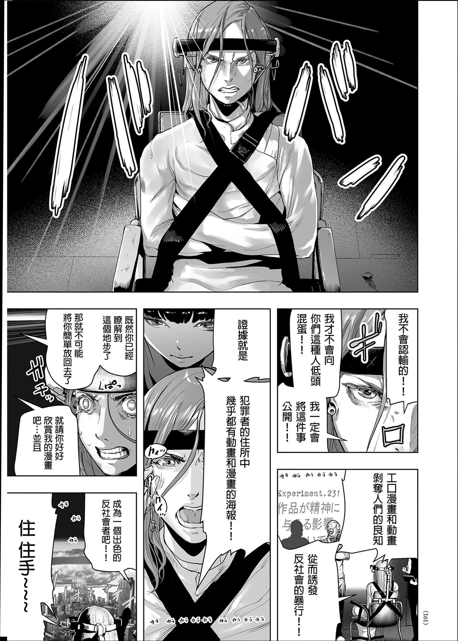 ＃ふつうのおんなのこ  [没有汉化][DL版][ゲズンタイト]＃ふつうのおんなのこ  [没有汉化][DL版]