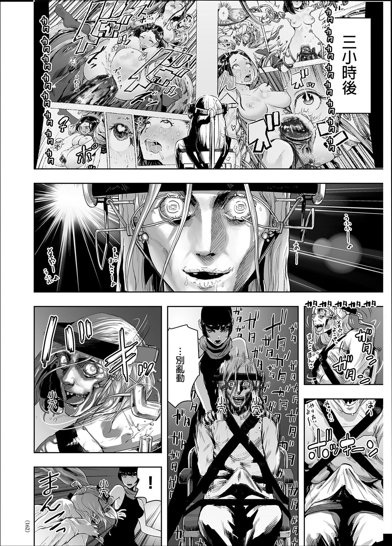 ＃ふつうのおんなのこ  [沒有漢化][DL版][ゲズンタイト]＃ふつうのおんなのこ  [沒有漢化][DL版]