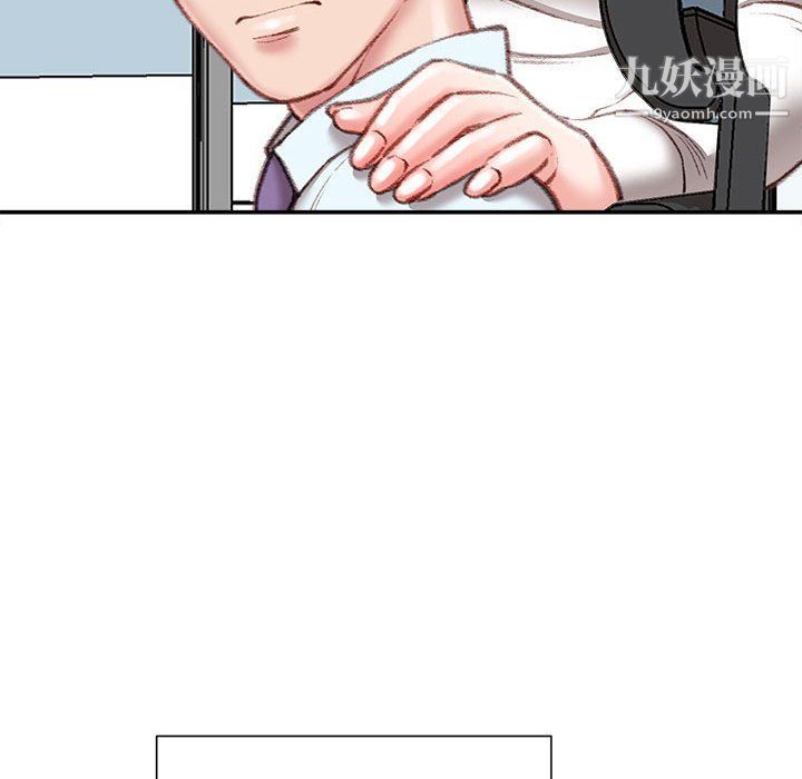 不务正业第21话