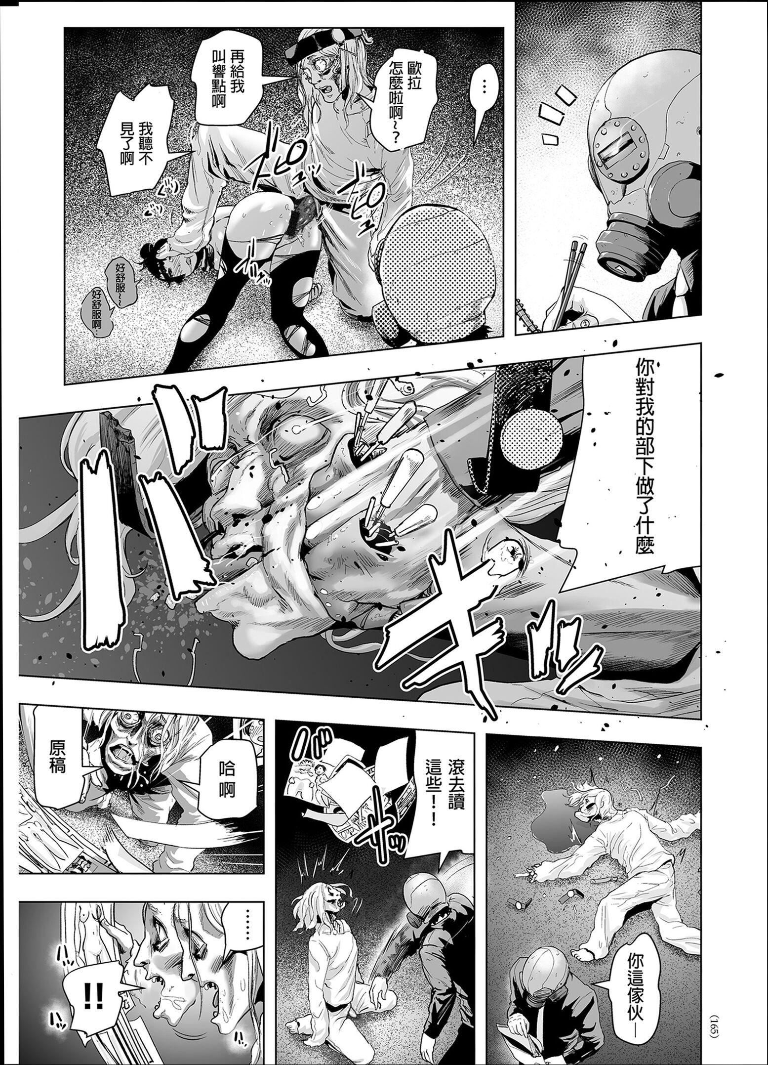 ＃ふつうのおんなのこ  [没有汉化][DL版][ゲズンタイト]＃ふつうのおんなのこ  [没有汉化][DL版]