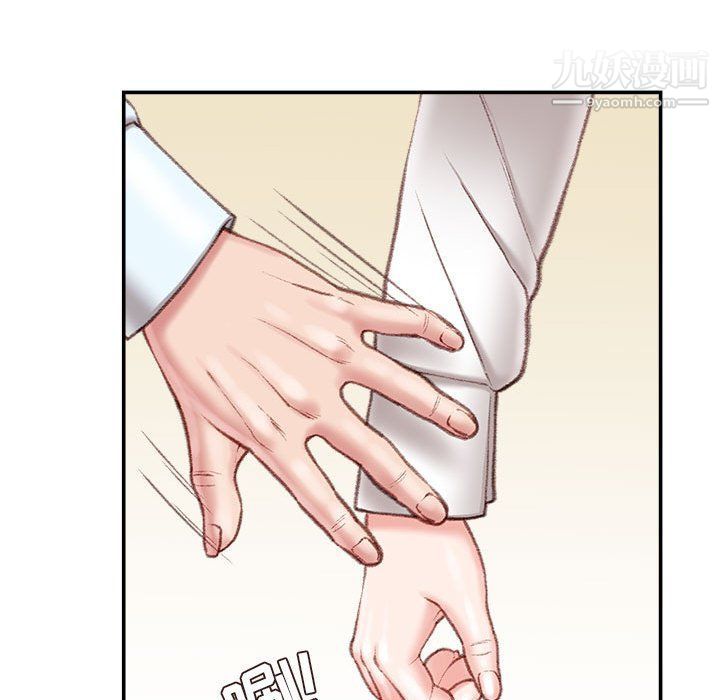 不务正业第21话