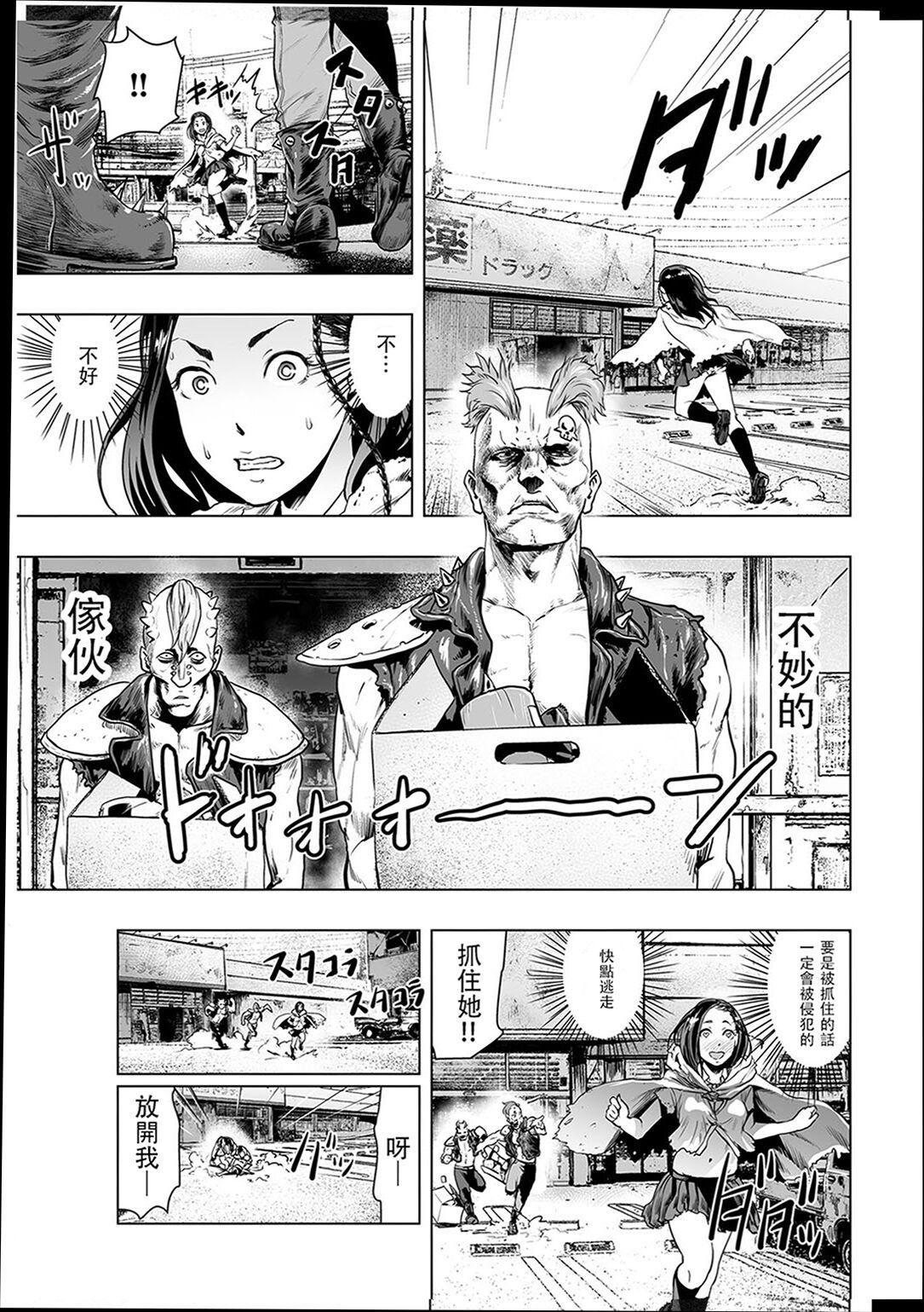 ＃ふつうのおんなのこ  [没有汉化][DL版][ゲズンタイト]＃ふつうのおんなのこ  [没有汉化][DL版]