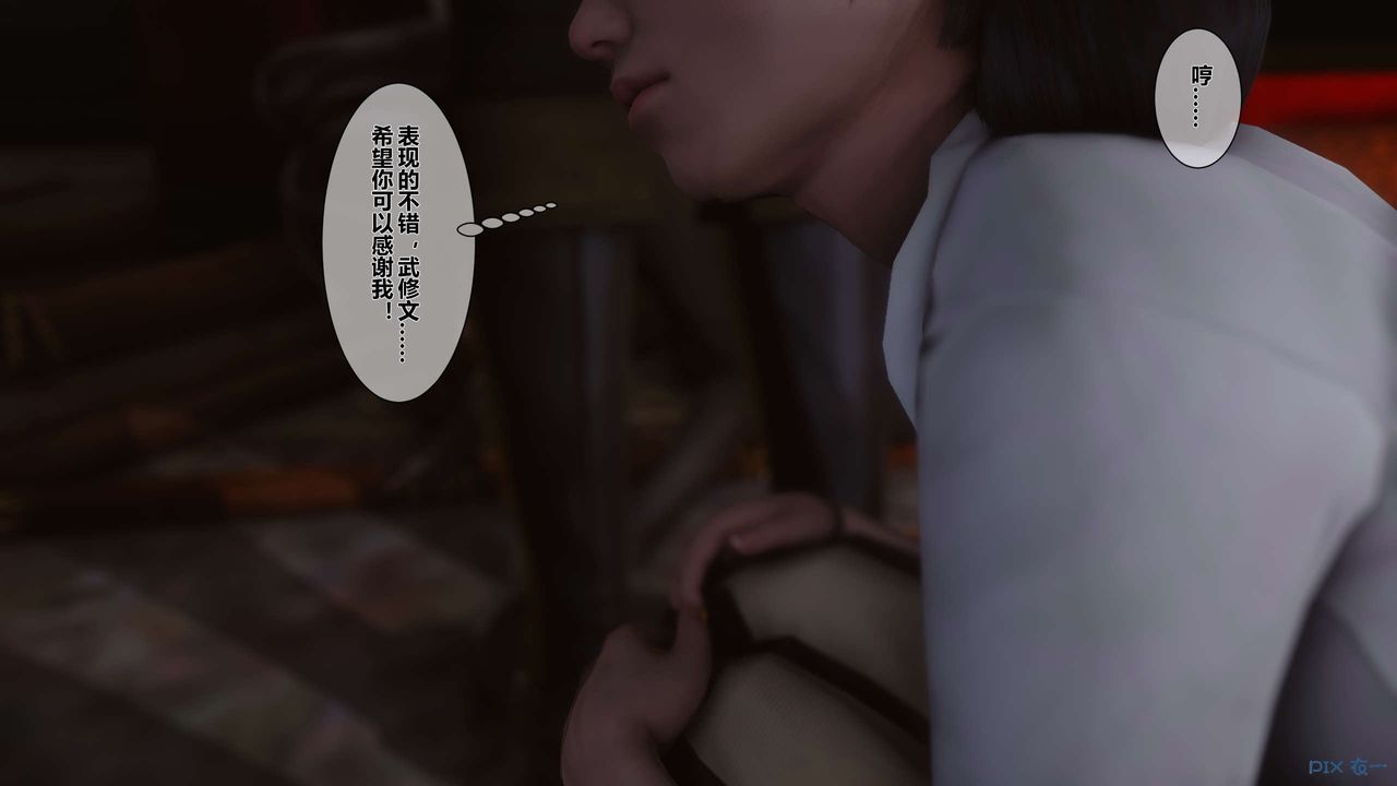 [3D]黄蓉传第32话