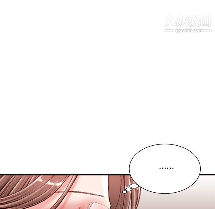 不务正业第22话