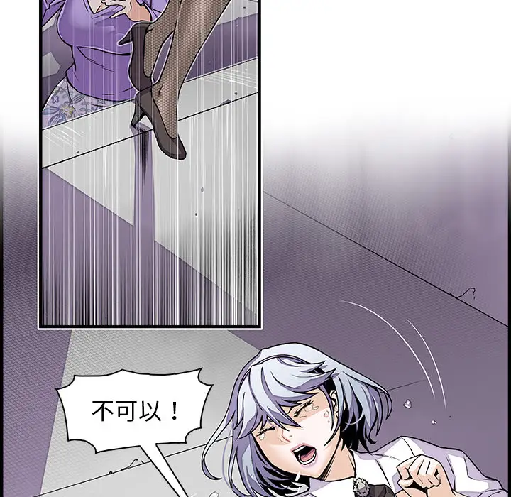 你和我的小秘密第32话