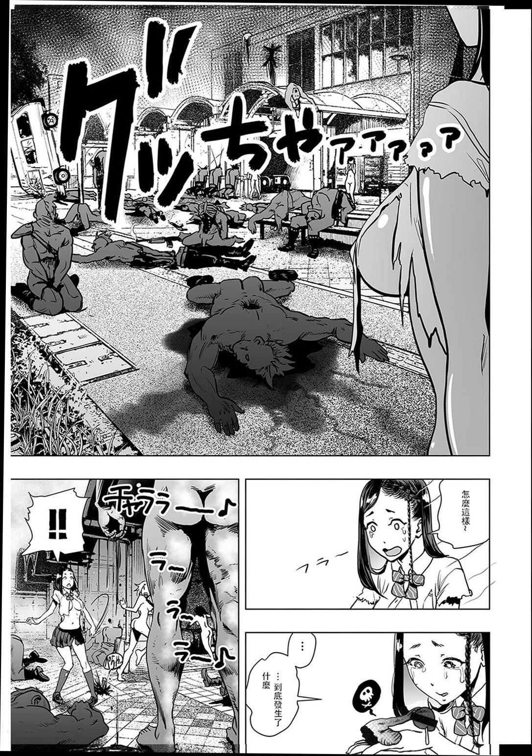 ＃ふつうのおんなのこ  [沒有漢化][DL版][ゲズンタイト]＃ふつうのおんなのこ  [沒有漢化][DL版]