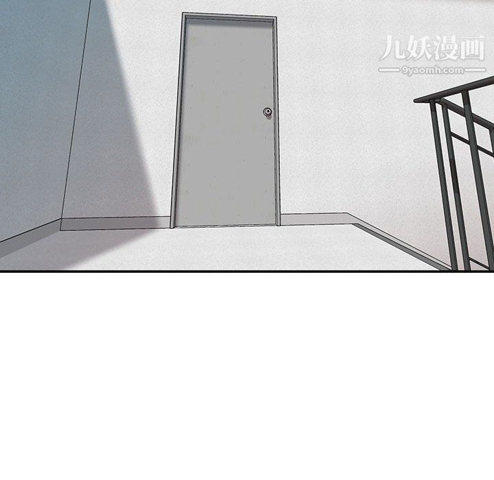 不务正业第22话