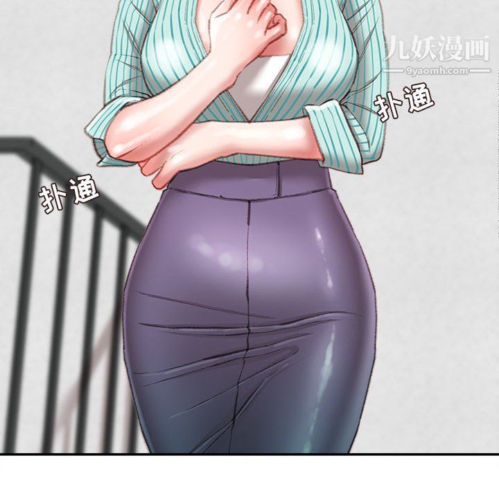 不务正业第22话