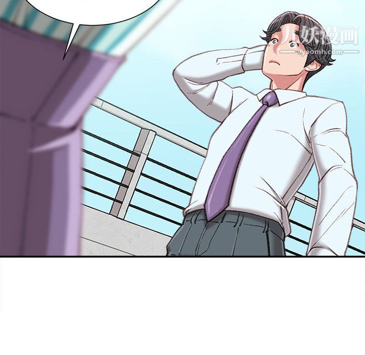 不务正业第22话